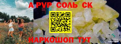 марихуана Балашиха