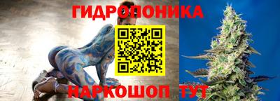 марихуана Балашиха