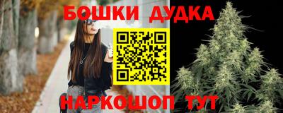 молекула духа Донской