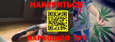 соль ск Балахна