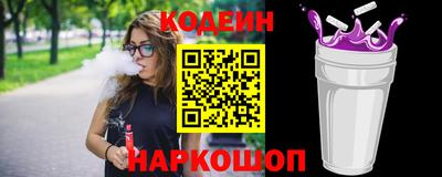 соль ск Балахна