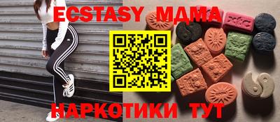 молекула духа Донской