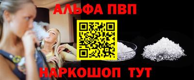 соль ск Балахна