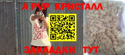 мдпв Донецк