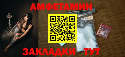 молекула духа Донской