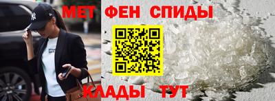 молекула духа Донской