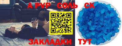 мдпв Донецк