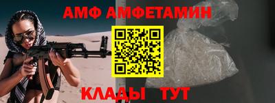 молекула духа Донской