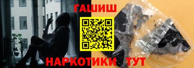 марихуана Балашиха