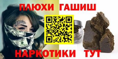 молекула духа Донской