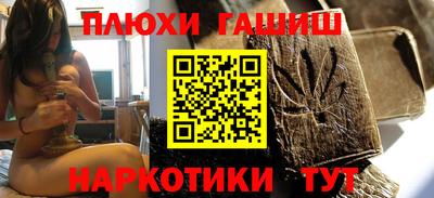 ПСИЛОЦИБИНОВЫЕ ГРИБЫ Балаково