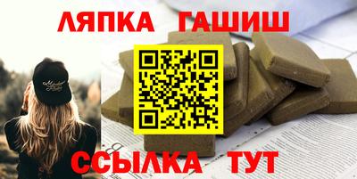 ПСИЛОЦИБИНОВЫЕ ГРИБЫ Балаково