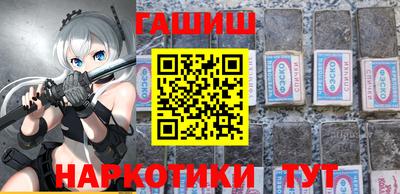 соль ск Балахна