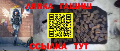 ПСИЛОЦИБИНОВЫЕ ГРИБЫ Балаково