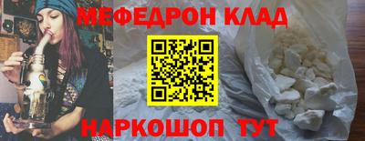 молекула духа Донской