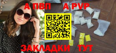 мдпв Донецк