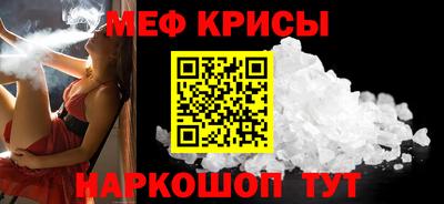 молекула духа Донской