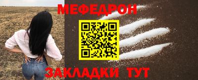 молекула духа Донской