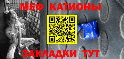 ПСИЛОЦИБИНОВЫЕ ГРИБЫ Балаково