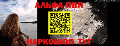 ПСИЛОЦИБИНОВЫЕ ГРИБЫ Балаково