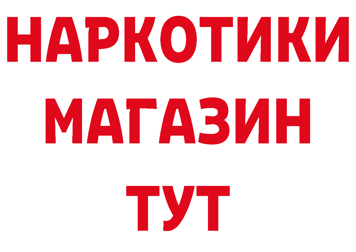 ТГК концентрат вход это mega Новокубанск