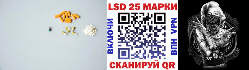 LSD-25 экстази кислота  магазин продажи   Новокубанск 