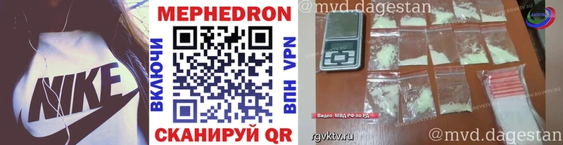 хочу Новокубанск Мефедрон mephedrone
