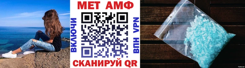 Метамфетамин Methamphetamine  наркотики  Новокубанск 