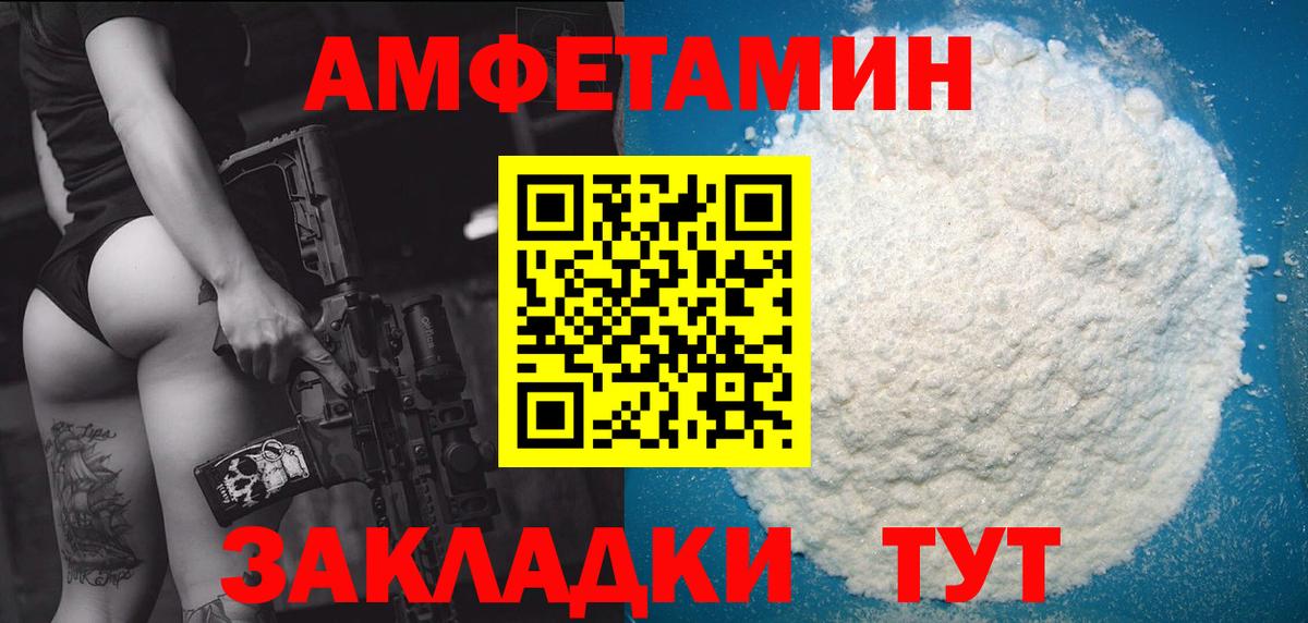 ТГК Новокубанск