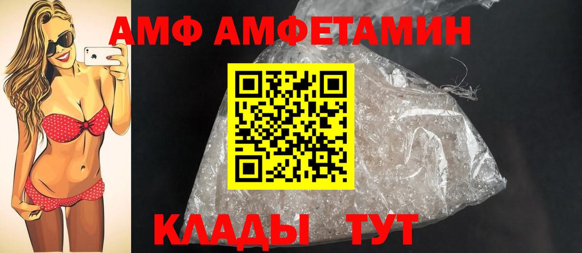 Метамфетамин кристалл  Новокубанск  Метамфетамин кристалл 