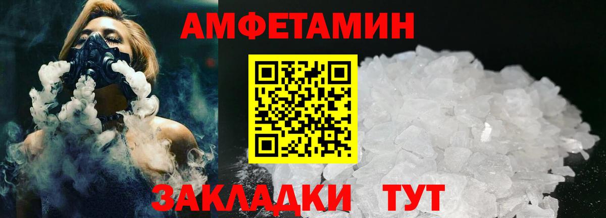 МЕТАМФЕТАМИН  Вход с VPN  Новокубанск  Метамфетамин Декстрометамфетамин 99.9% 