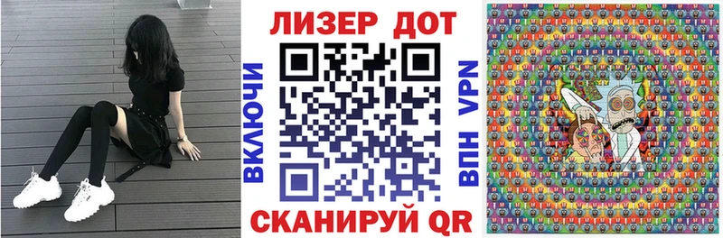 Марки NBOMe 1,5мг где найти Новокубанск