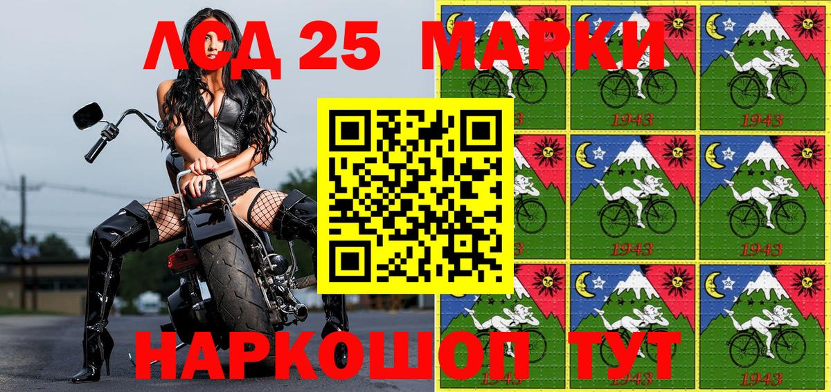 Новокубанск  Марки N-bome 1,5мг  Вход с VPN  Марки N-bome 1,5мг 