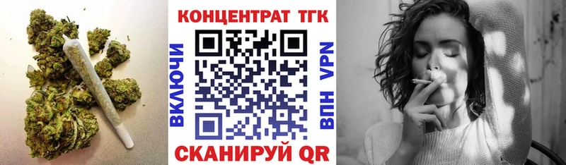 ТГК Wax  Новокубанск 
