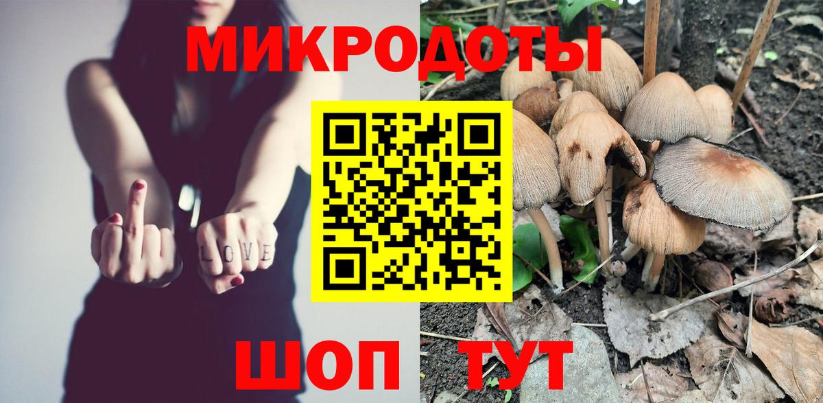 Псилоцибиновые грибы MAGIC MUSHROOMS Новокубанск