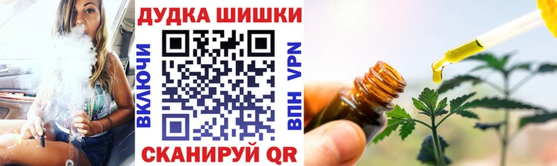 Каннабис Bruce Banner  даркнет формула  Новокубанск 