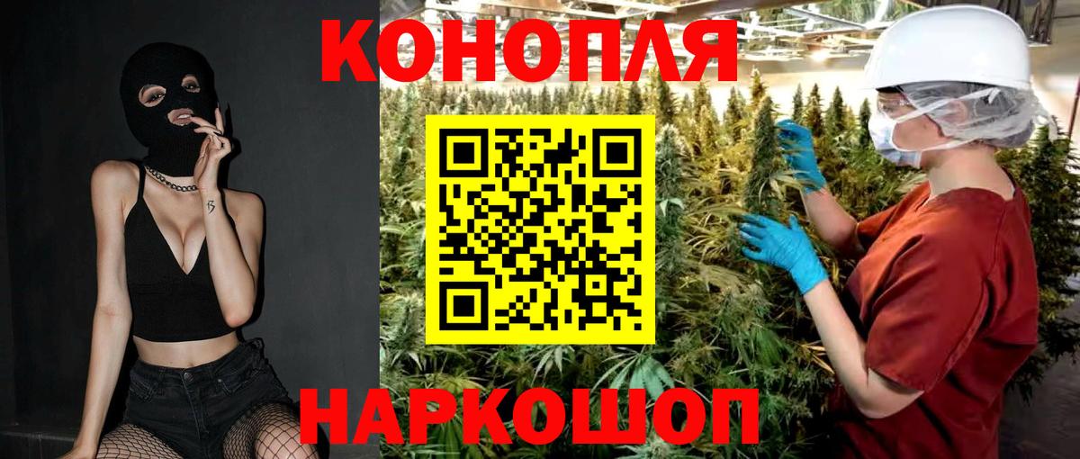 Шишки марихуана LSD WEED  Вход с VPN  Новокубанск  Конопля Amnesia  Канабис Ganja 